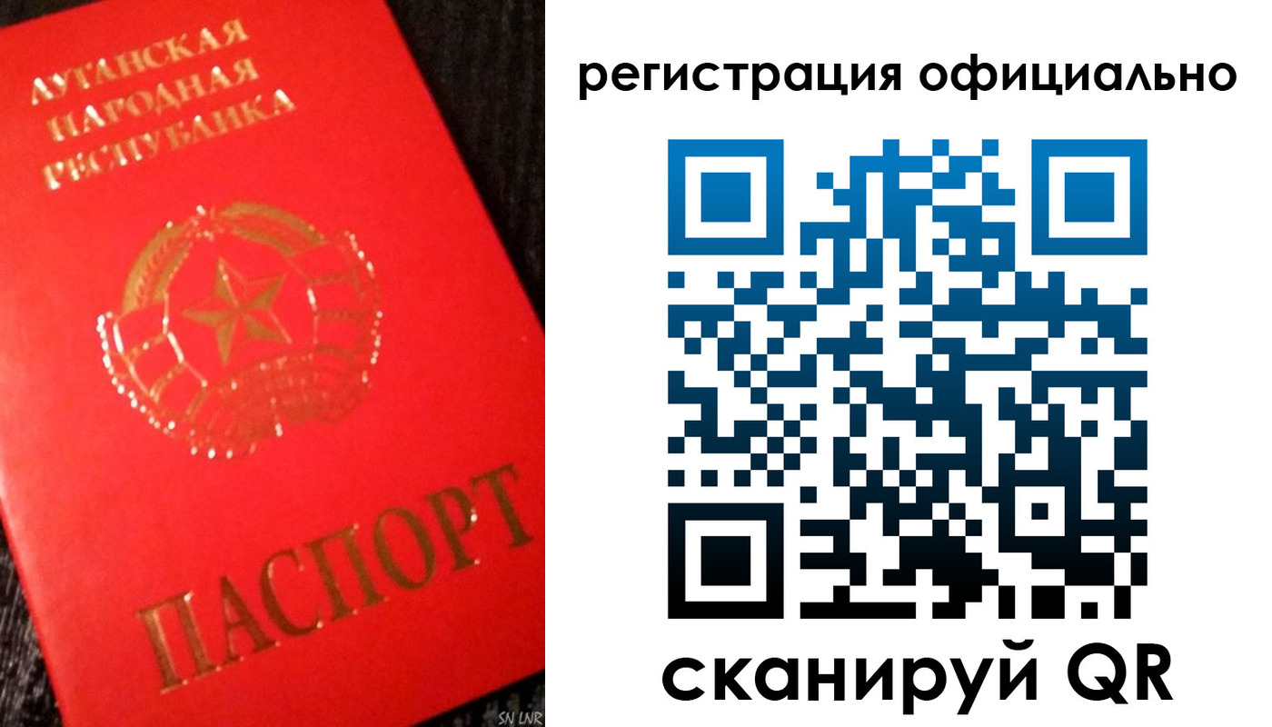 временная регистрация законно в Трубчевске
