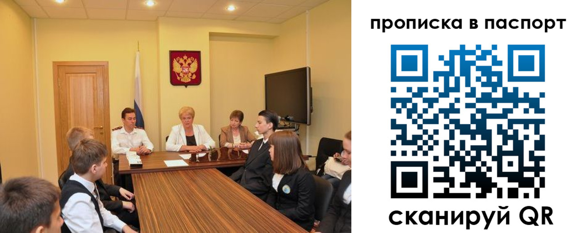 регистрация для дет. сада в Трубчевске